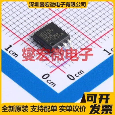 MX25R3235FM2IH0 SOIC-8-208mil 32Mbit NOR FLASH存储器芯片IC