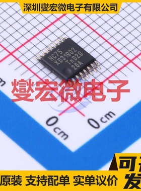 74HC75PW,118 TSSOP-16 D型锁存器芯片IC