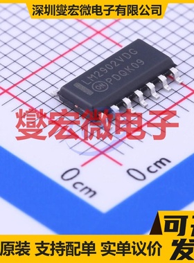 LM2902VDR2G SOIC-14 四路运算放大器芯片IC