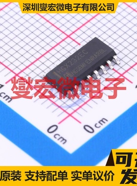 HGX232ECM/TR SOP-16 RS-232接口芯片IC