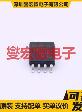 GD25Q128ESIGR SOP-8-208mil 128Mbit NOR FLASH存储器芯片IC