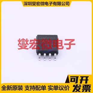 GD25Q128ESIGR SOP-8-208mil 128Mbit NOR FLASH存储器芯片IC