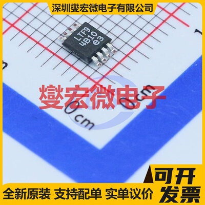 LM5109BSDX/NOPB WSON-8(4x4) 栅极驱动器芯片IC