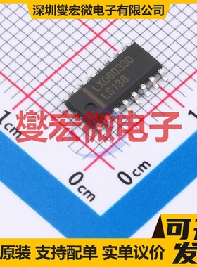 SN74LS138DR(LX) SOP-16 解码器/多路分解器芯片IC