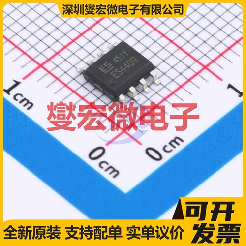AO4409A(ES) SOP-8 场效应管晶体管