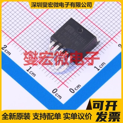 LM2576WU TO-263-5 DC-DC电源转换器芯片IC