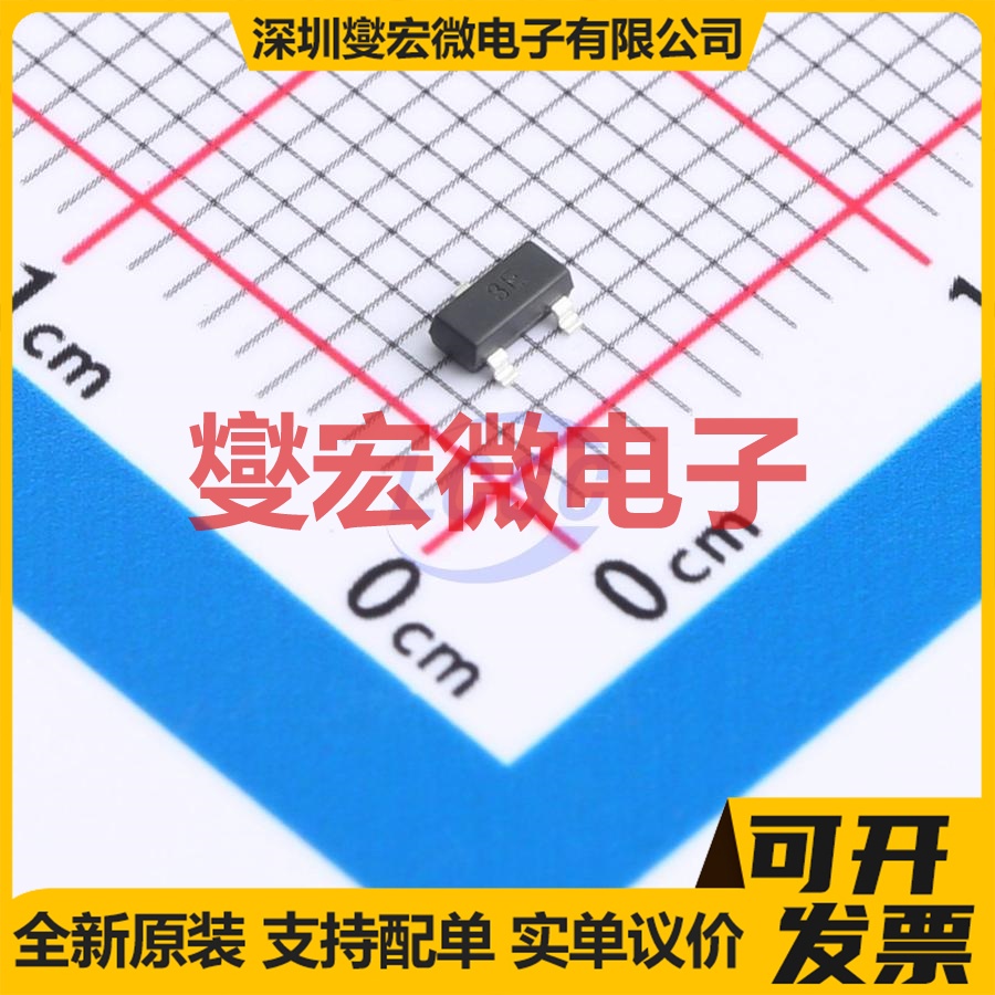FMMTA42 SOT-23 NPN 300V 200mA 三极晶体管