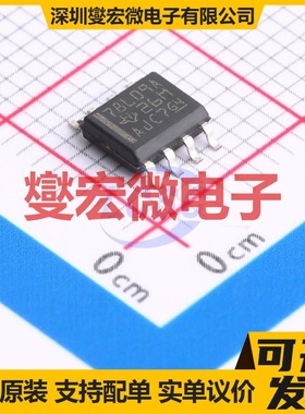 UA78L09ACDR SOIC-8 LDO低压差线性稳压器芯片IC