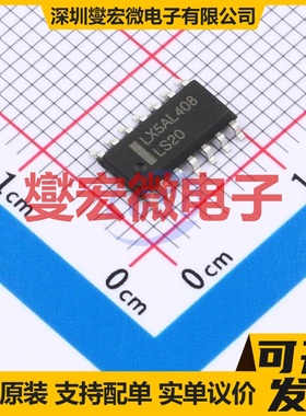 SN74LS20DR(LX) SOP-14 2路与非门逻辑门芯片IC