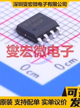 WSP4884 SOP-8 2N 30V 8.8A 场效应管晶体管