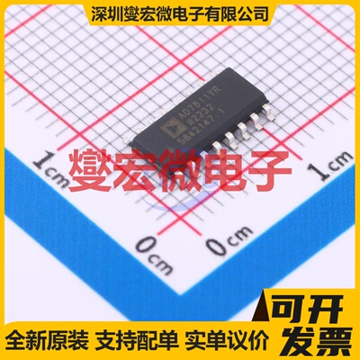 AD7811YRZ SOIC-16 ADC模数转换芯片IC