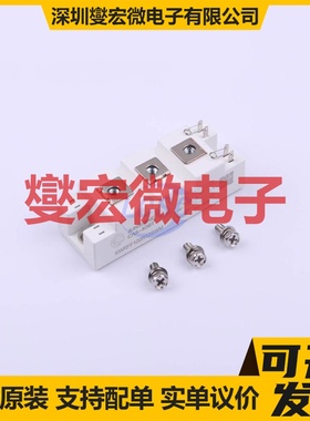 KWRFF100R12SWM 1.2kV 100A IGBT晶体管/模块