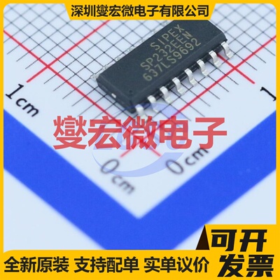 SP232EEN-L/TR SOIC-16 RS-232收发器接口芯片IC