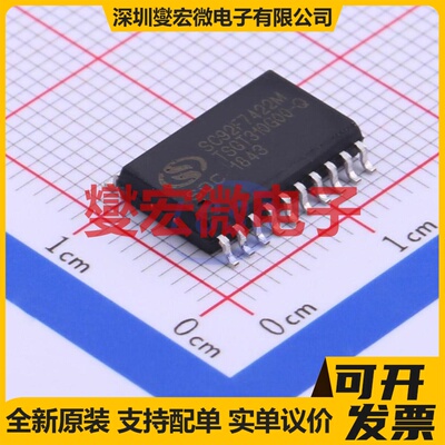 SC92F7422M20U SOP-20-300mil MCU/MPU/SOC微处理器控制器