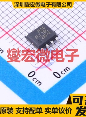 SCT2630STER ESOP-8 DC-DC电源转换器芯片IC