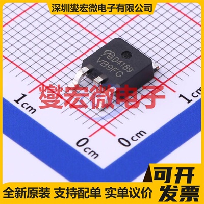 AOD4189-VB TO-252 P 40V 50A 场效应管晶体管