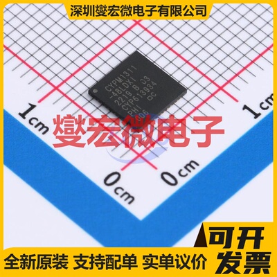 CYPM1311-48LDXI QFN-48(6x6) MCU/MPU/SOC微处理器控制器