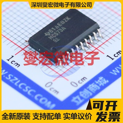 SN74HC573ADWR SOIC-20-300mil D型锁存器芯片IC