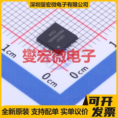 WSD100N06GDN56 DFN-8-EP(5.8x5.3) N 60V 100A 场效应管晶体管