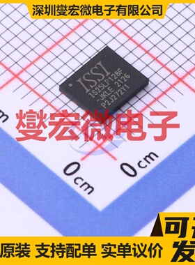 IS25LP128F-JKLE WSON-8-EP(5x6) NOR FLASH存储器芯片IC
