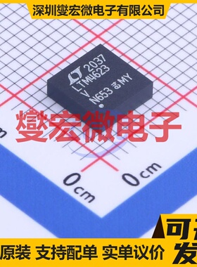 LTM4623EV#PBF LGA-25(6.2x6.2) DC-DC电源转换器芯片IC