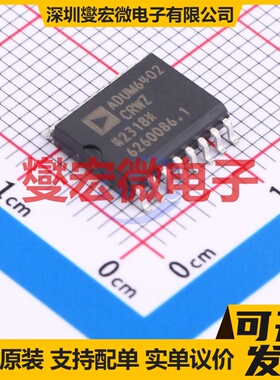 ADUM6402CRWZ SOIC-16-300mil 带电源数字隔离器芯片IC