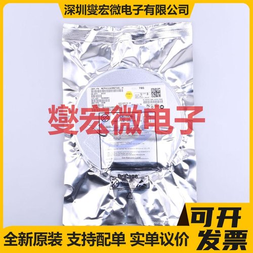 NCP45524IMNTWG-H WFDFN-8-EP(2x2) 功率电子开关芯片IC