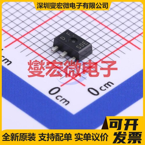 2SD1623S-TD-E SOT-89-3 NPN 50V 2A 三极晶体管