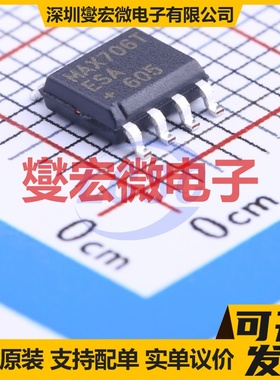 MAX706TESA+T SOIC-8 简单复位/加电复位芯片IC