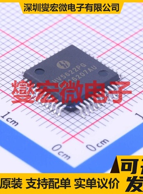 HV5622PG-G PQFP-44(10x10) 串行至并行移位寄存器芯片IC