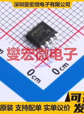 APM4820KC-TRL-VB SOP-8 N 30V 13A 场效应管晶体管