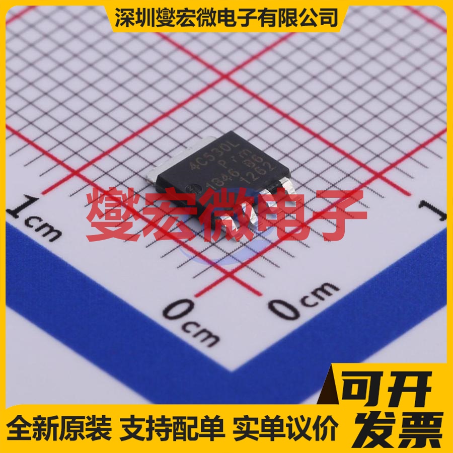 PSMN4R5-30YLC,115 LFPAK-56-5 场效应管晶体管