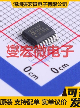 ADUM7442CRQZ-RL7 QSOP-16-150mil 数字隔离器芯片IC