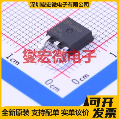 FDD8447L-F085 TO-252(DPAK) N 40V 50A 场效应管晶体管