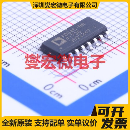 ADG451BRZ SOIC-16 模拟开关/多路复用器芯片IC