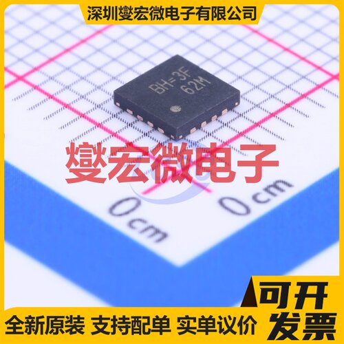 RT8012AGQW QFN-16-EP(4x4) DC-DC电源转换器芯片IC