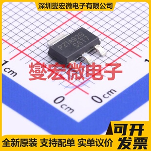 PZTA92G-AA3-R SOT-223-3 PNP 300V 500mA 三极晶体管