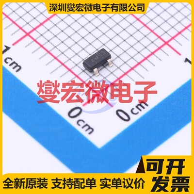 LM4041C12QDBZR SOT-23 电压基准芯片IC