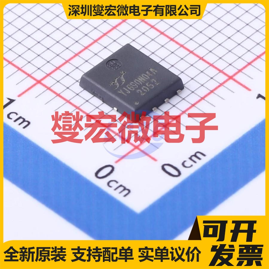 YJG90N04A PDFN(5x6) N 40V 90A 场效应管晶体管