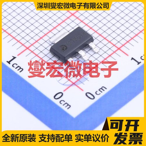 MD7218C18YA2 SOT-223-3 LDO低压差线性稳压器芯片IC