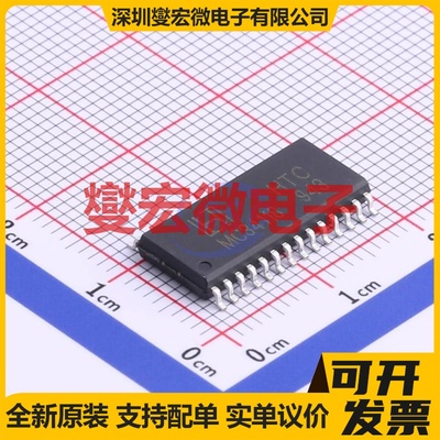 MC34118D SOP-28-300mil 音频接口芯片IC