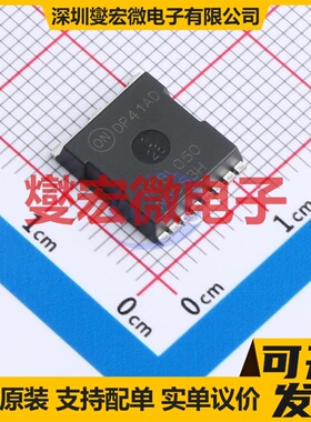 NTBL050N65S3H HPSOF-8 N 650V 49A 场效应管晶体管