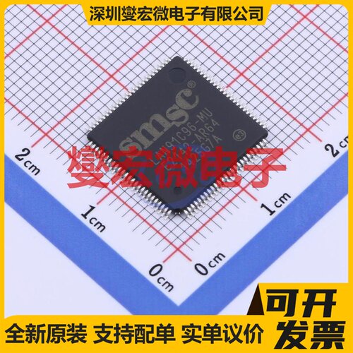 LAN91C96-MU TQFP-100(14x14) 并行接口芯片IC