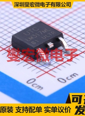 LM317ML-TN3-R TO-252-2(DPAK) LDO低压差线性稳压器芯片IC