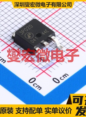AP3P020H TO-252 P 30V 30A 场效应管晶体管