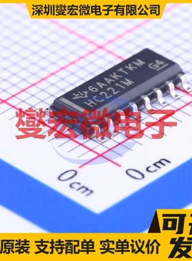 CD74HC221M96 SOIC-16 单稳态芯片IC