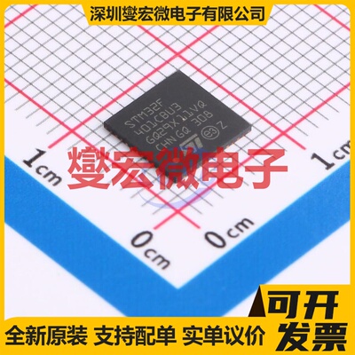 STM32F401CBU3 UFQFPN-48(7x7) MCU/MPU/SOC微处理器控制器
