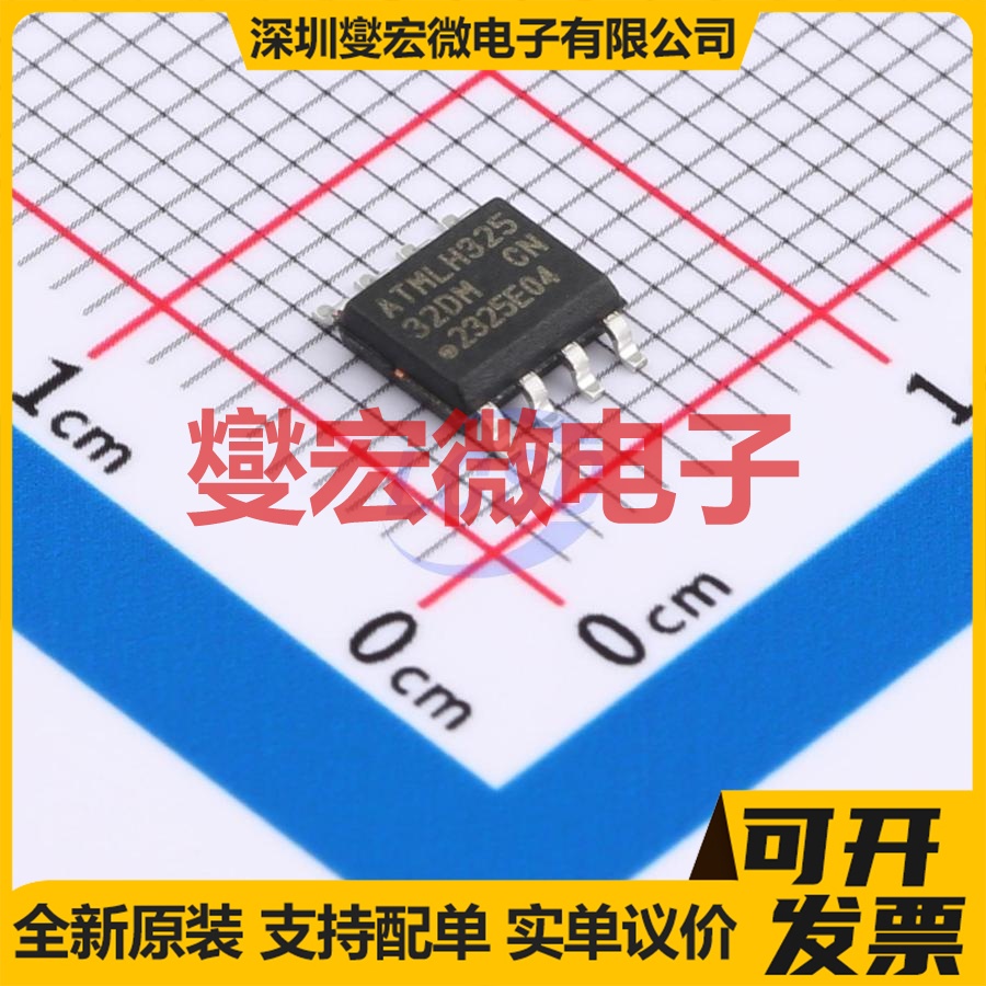 AT24C32DSSHMB SOIC-8 EEPROM带电可擦写存储器芯片IC