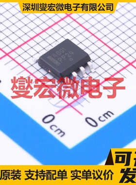 GN1629B SOP-32-300mil 数码管驱动器芯片IC