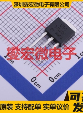 5302DG-TM3-T TO-251 NPN 400V 2A 三极晶体管